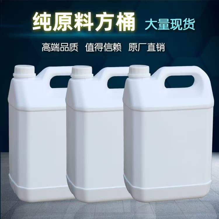 Ready Stock 0.5L-5L Plastic Square Bucket 5kg Plastic Oil Drum 2L Plastic Flat Square Container