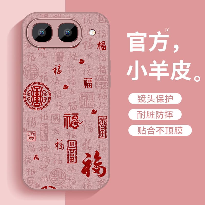 Lucky Baifu Case for vivo iQOO Neo11 Ultimate Edition, Neo11 Protective Cover, New Silicone Shell