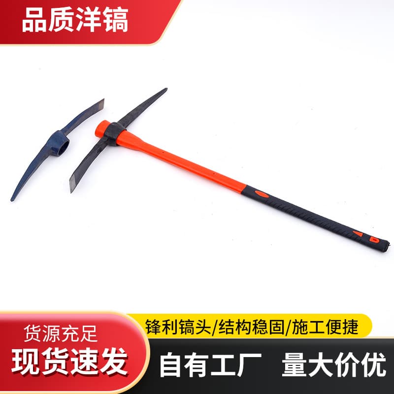 Emergency Rescue Fire T-Pick Double Flat Chisel Ice Pick Camping Exploration Mountaineering T-Pick Quality Pickaxe