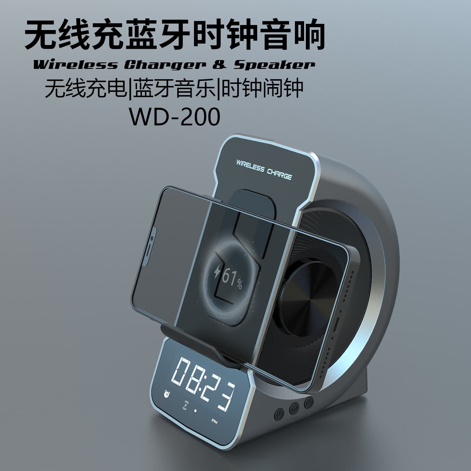 Bluetooth Speaker with Card Slot, Wireless Charging, Phone Holder, Magnetic Wireless Charger, Clock, Home Use, Radio