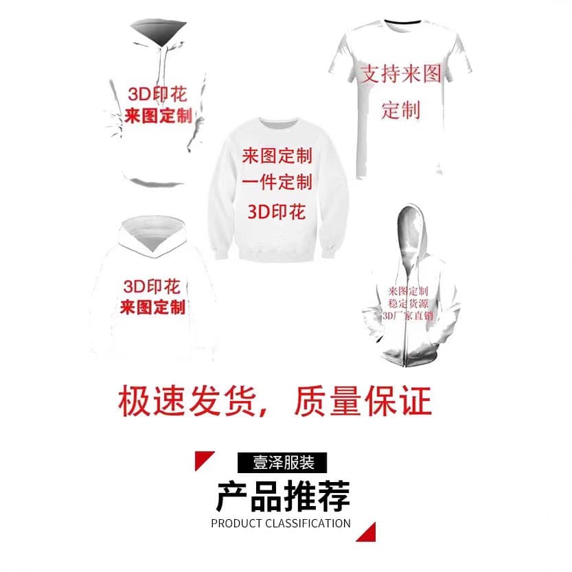 New Export Style Anime Jujutsu Kaisen Cosplay 3D Print Men's Hooded Sports Sweatshirt