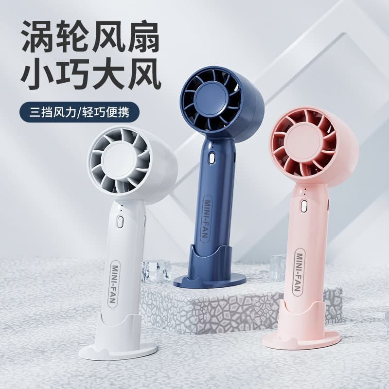 Southeast Asia cross-border hit T10 turbine bladeless handheld small fan, USB mini outdoor portable desktop fan