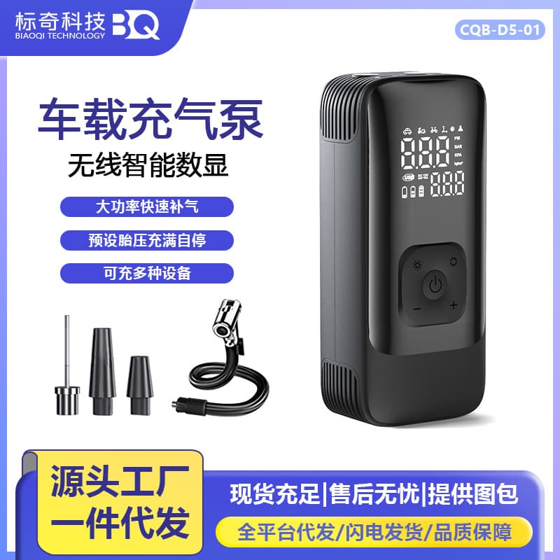 Car Wireless Inflator Pump Portable Air Pump Smart Digital Display Electric Tire Inflator for Vehicles