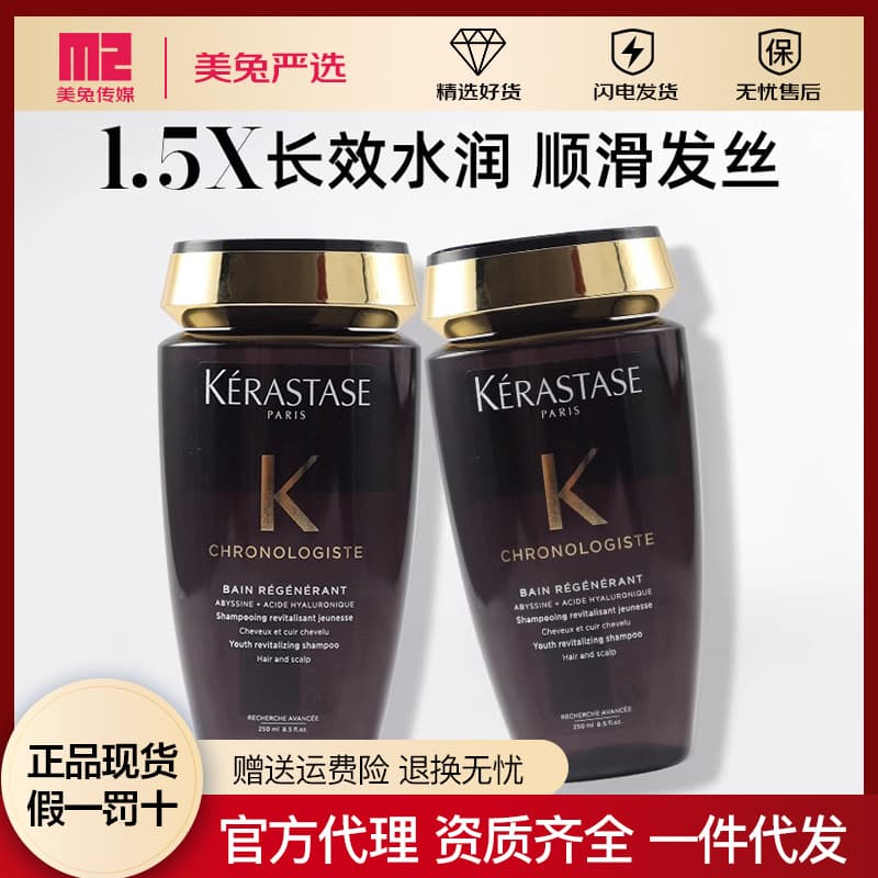 Kash Black Diamond Key Source Shampoo Caviar Anti-dandruff Shampoo High Nourishing Strong Tough Mild Repair Anti-frizz