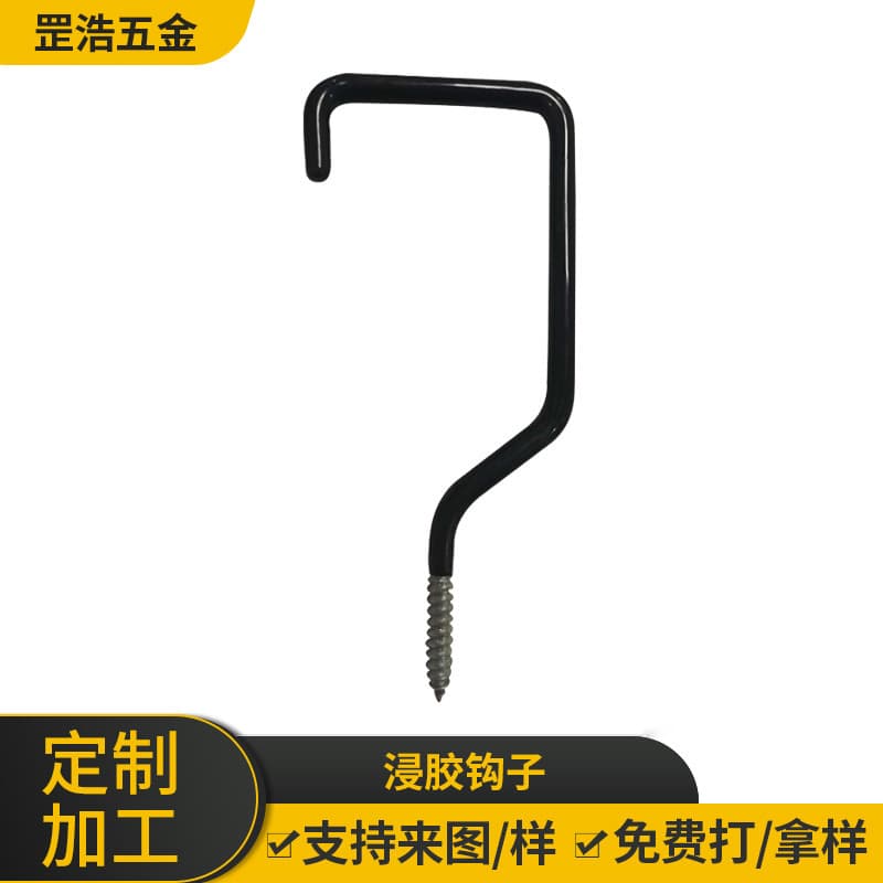 Factory metal hook for drilling into walls, wall-mounted heavy-duty dipped hook with threaded design for workshop use, processed dipped hook