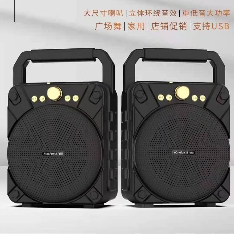 Huabao F806 Bluetooth Portable Speaker High-Power Audio Player for Square Dancing with TF Card and USB Support