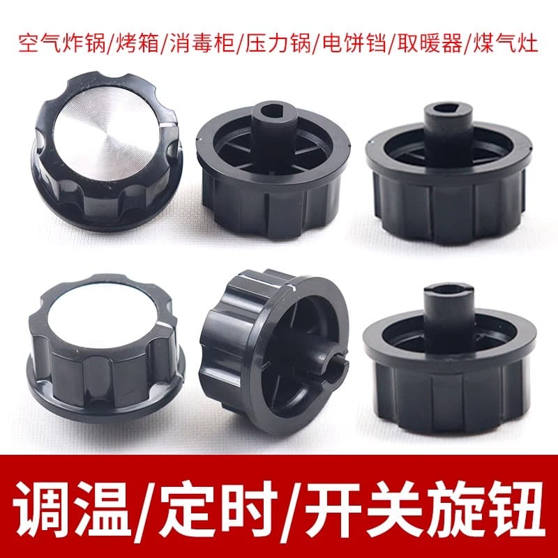 Timer Knob Temperature Control Switch for Air Fryer, Oven, Heater, Electric Griddle, Gas Stove Accessories