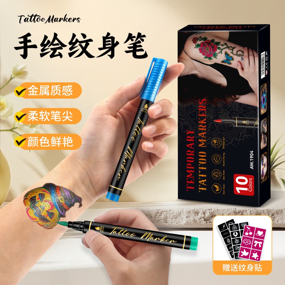 Hand-drawn Tattoo Pen Body Paint Graffiti Pen Temporary Tattoo Pen Festival Party Washable Skin Marker Pen