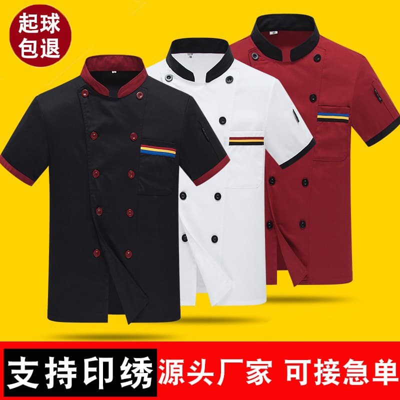 Chef Work Clothes Short-Sleeved Summer Men's Suit Customized Hotel Restaurant Kitchen Canteen Catering Back Kitchen Long-Sleeved with Printing