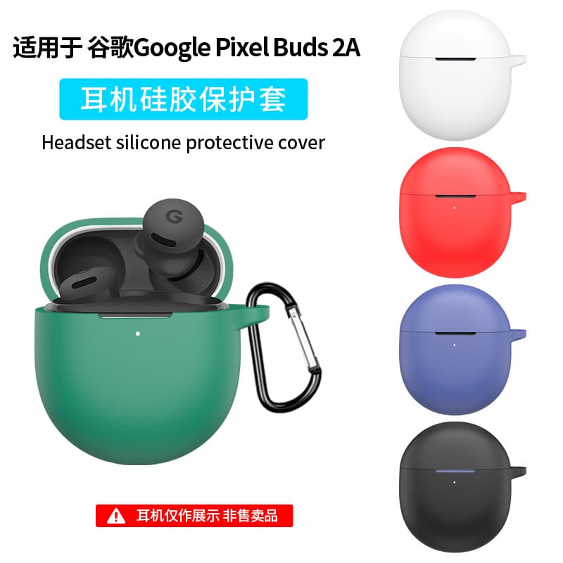 Protective silicone case for Google Pixel Buds 2A, anti-fall dustproof earbuds cover