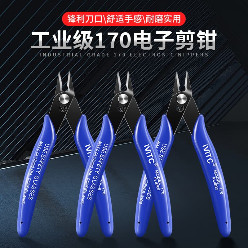 170 Gundam Model Diagonal Cutting Pliers, Heating Wire Cutting Pliers, Electronic Diagonal Cutting Pliers, Industrial Cutting Pliers