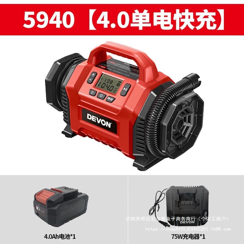 DEVON 20V Cordless Inflator Pump 5940 Car Tire Pump Portable Dual-Use Air Pump for Tires and Air Mattresses