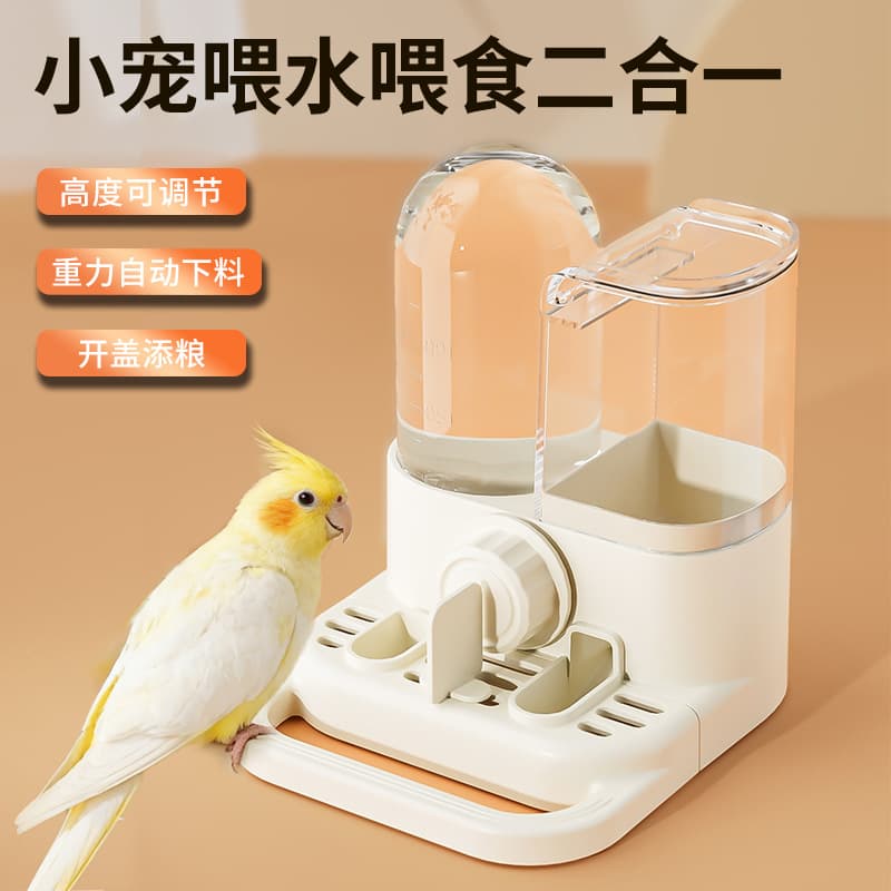 Plastic small pet button hanging cage with adjustable height automatic feeder and water bowl dual-purpose two-in-one parrot stand