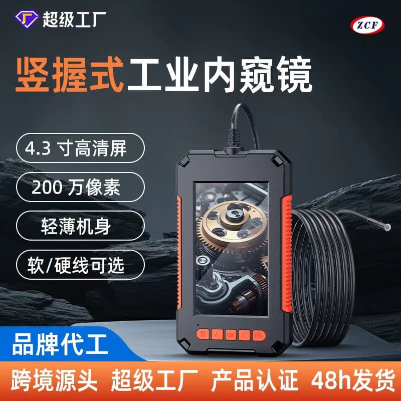 High-Definition Pipe Camera with Screen 8mm Lens Car Maintenance Detector Visual Industrial Endoscope