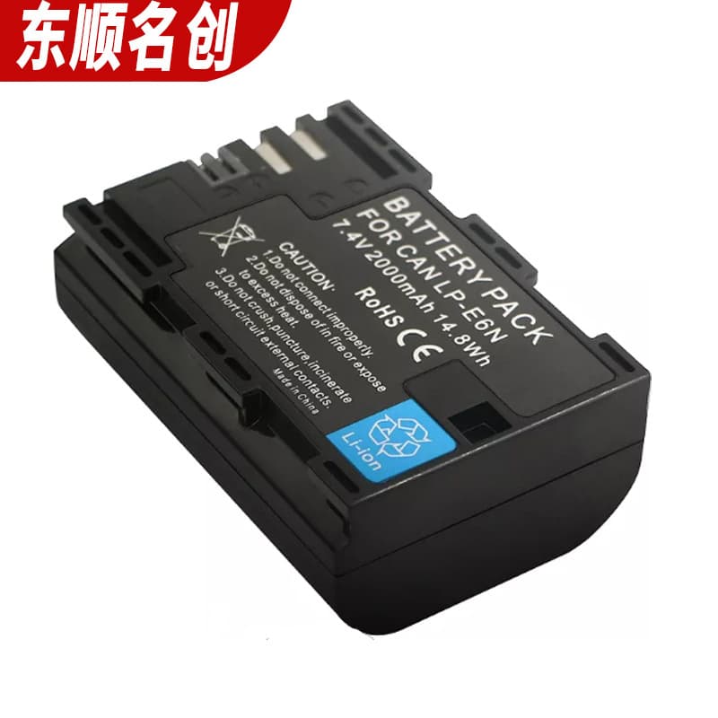 LP-E6N battery is suitable for canon Canon spare SLR digital camera EOS 70D 60D 80D R5 R6