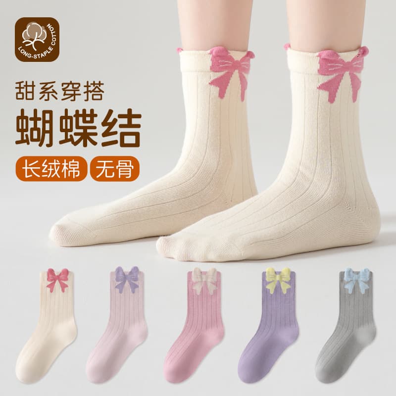 Girls Socks Spring and Autumn Antibacterial Children's Socks Candy Color Bow Student Socks Japanese Style Mid-Calf Seamless Cotton Socks