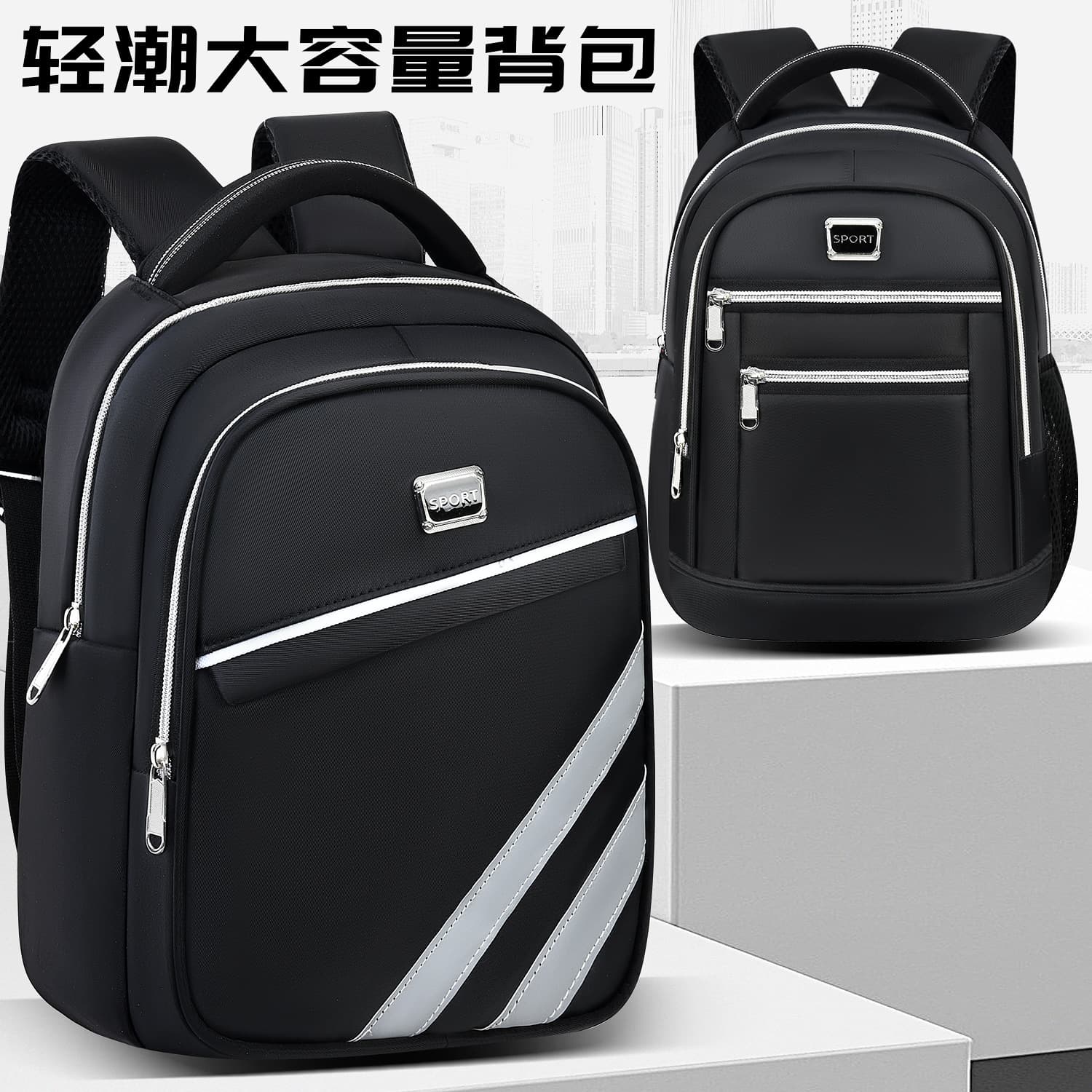 Large Capacity Backpack for Elementary Students, Cross-Border Bestseller, Fashionable Versatile Nylon Schoolbag, Ultra-Light Weight Reducing Backpack