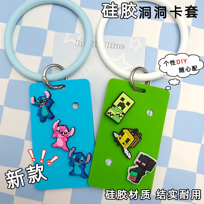 Cartoon Creative Hole Silicone Card Holder Meal Card Student Campus Card Bus Card Protector Access Card ID DIY