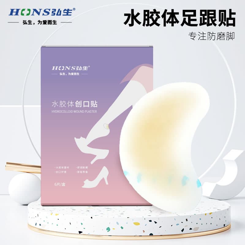 [Haishikaier] Hongsheng Medical Products Link