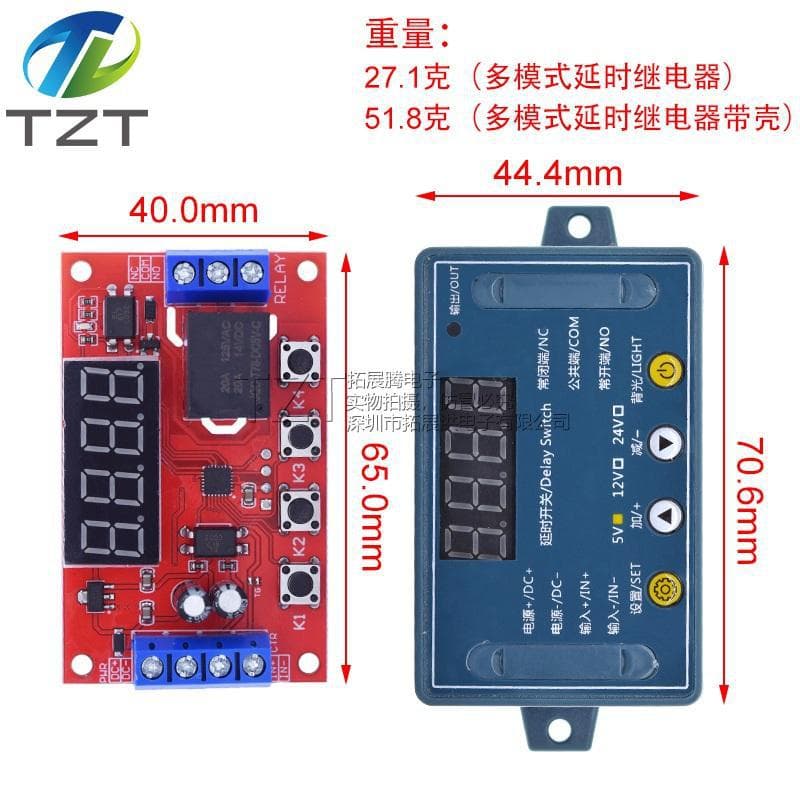 32-mode multi-delay time relay, 5/12/24V digital display, pulse delay, cyclic timing delay