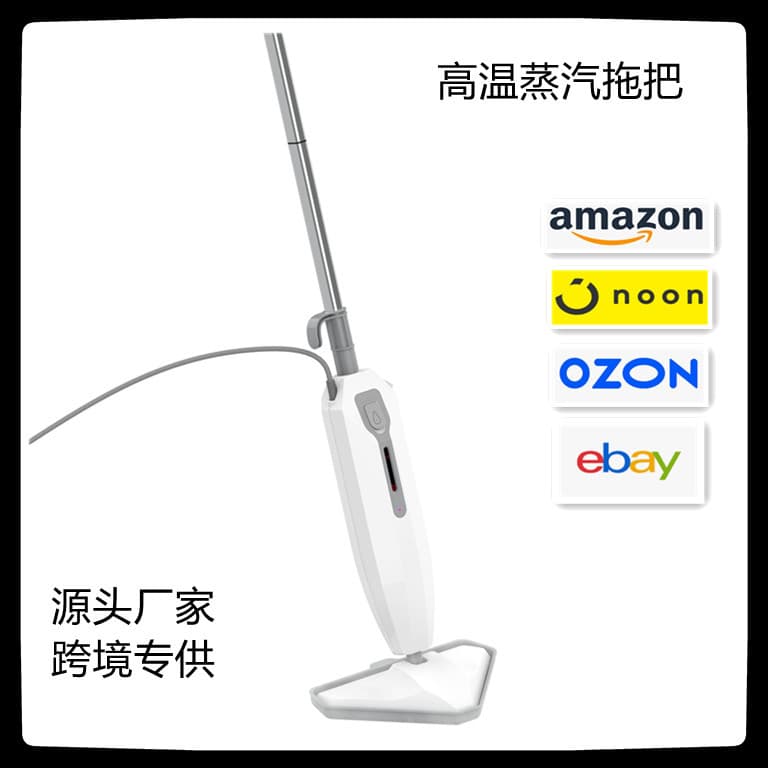 Custom STM703 - Household Smart Steam Mop Automatic Variable Steam Output Push-Type Rotary Floor Washer
