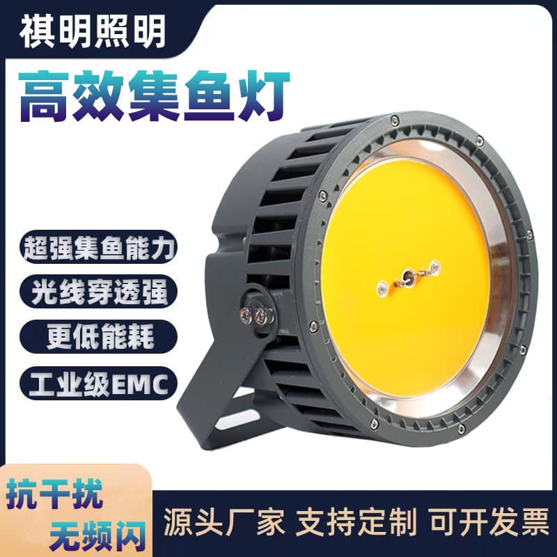 LED fish gathering light 1200W outdoor waterproof sea fishing raft fishing night fishing boat fishing lure fish gathering fish squid searchlight