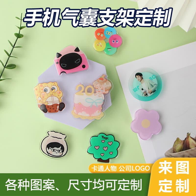 Acrylic Desktop Shaped Drip Glue Phone Air Cushion Stand Custom DIY Cartoon Anime Secondary Element Magnetic Material