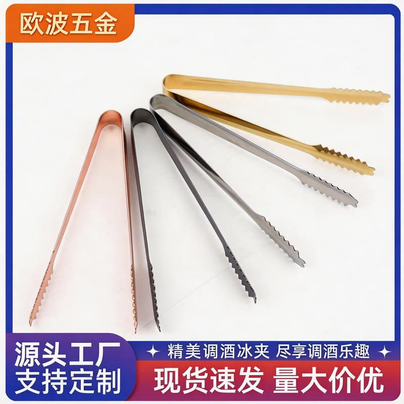 Stainless Steel Ice Tongs BBQ Grilling Tongs with Magnetic Sugar Cube Tongs Bread Tongs Bar Accessories Magnetic Design Iced