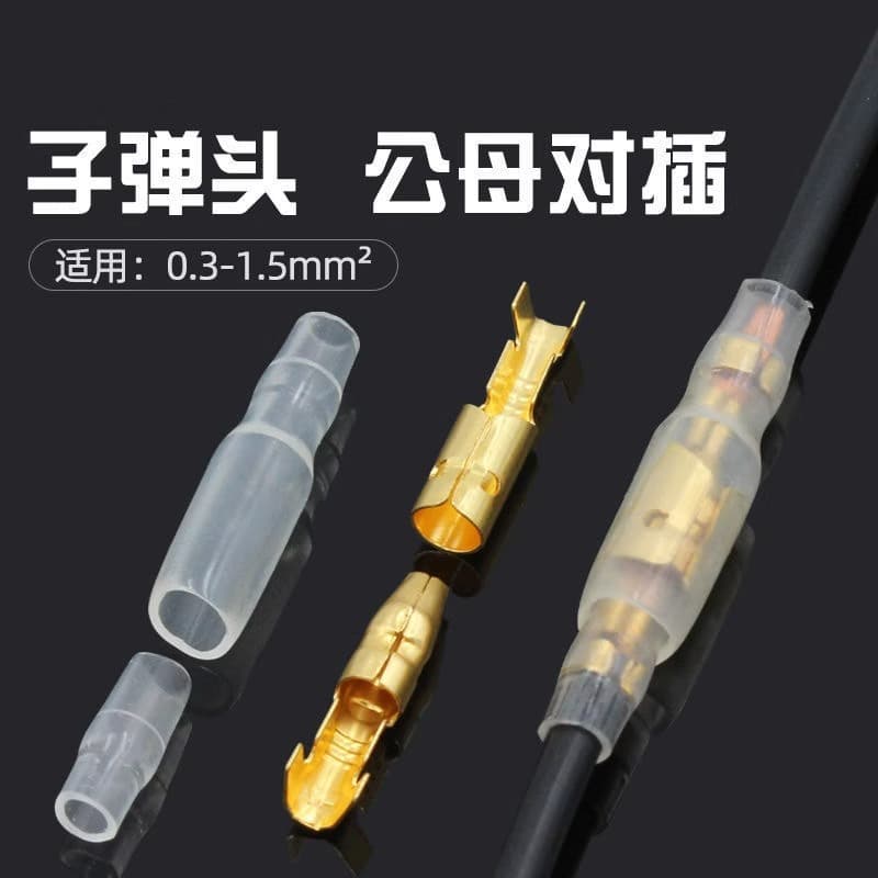 One-to-one bullet head 4.0MM wire connectors pluggable terminals plug-in connection components.