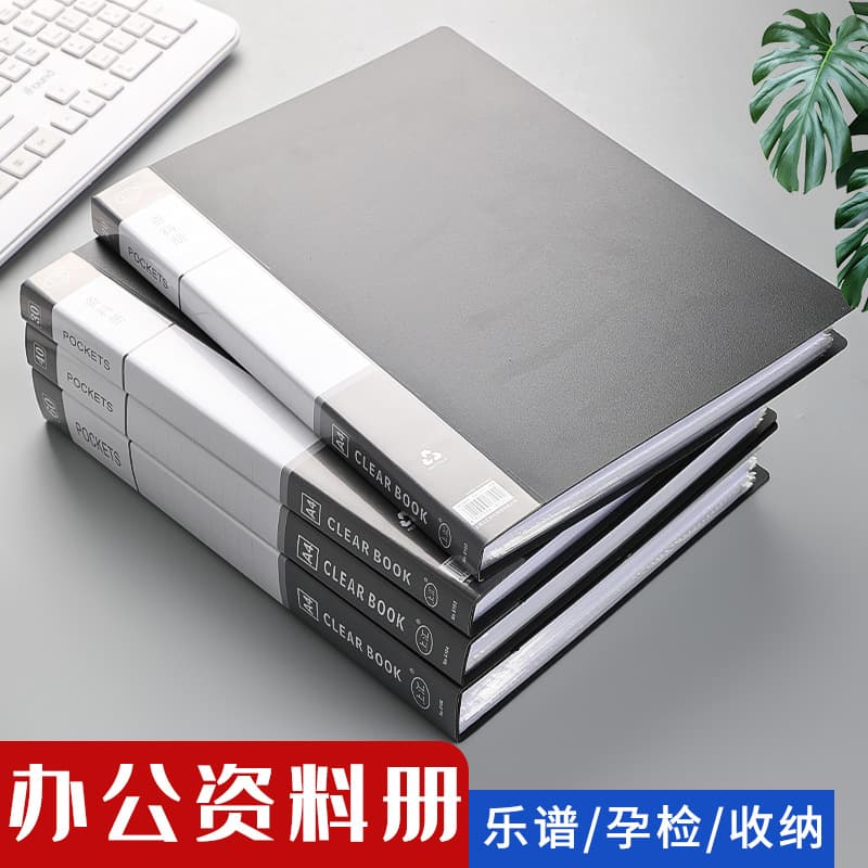 Black File Folder A4 Loose-Leaf Transparent Insert Pockets Student Test Paper Book Multilayer Document Storage for Office Use