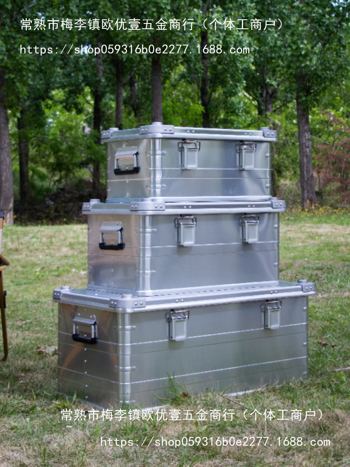 Outdoor Storage Box Magnesium Aluminum Alloy Storage Box Car Trunk Storage Camping Aluminum Box