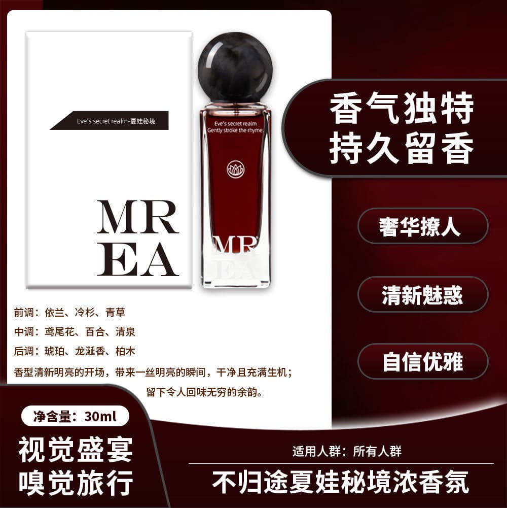 Indefinite niche Eve Culprit woody women's perfume long-lasting classic unisex premium fragrance