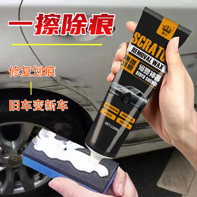 Scratch Remover Polish Compound Car Scratch Repair Tool Deep Polishing Wax Abrasive Paste for Car Paint Surface Cleaning