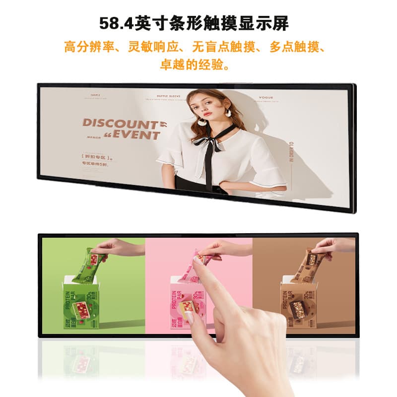 LCD strip advertising machine for shopping malls, shelves, buses, hospitals, subways, wall-mounted display, high-definition LCD strip screen