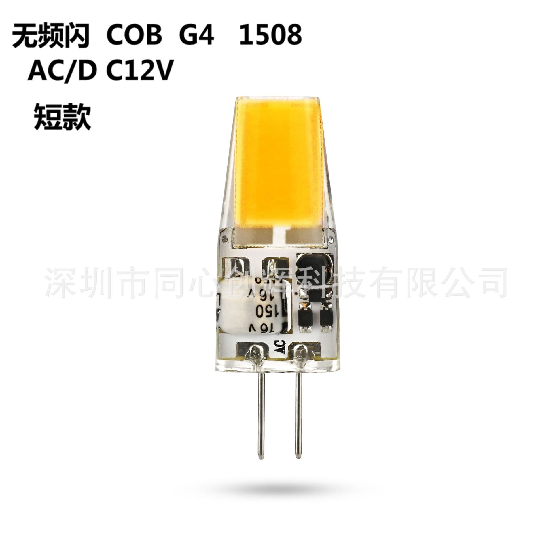 New Flicker-Free Short 12VAC/DC G4 1508 COB LED Bulb Replacement for Halogen Lamp, Amazon Cross-Border
