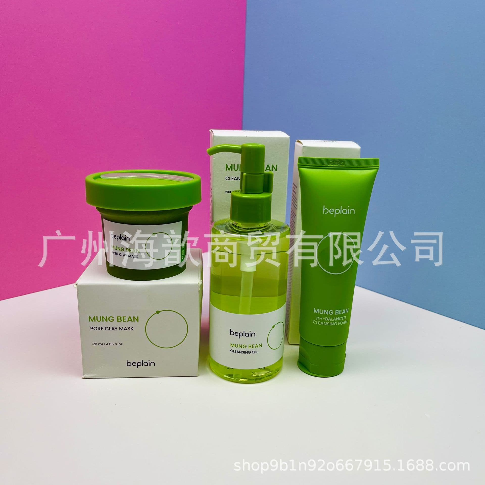 Cross-border beplain Bifeiyin mung bean cleansing oil deep cleansing non-greasy essence/smear mask on behalf of