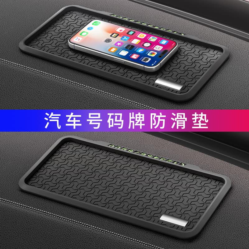 Car Non-Slip Parking Sign Mat Dashboard Organizer Pad with Phone Number Display