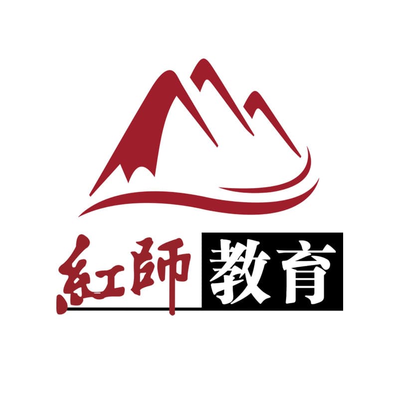 2025 Red Division Education Military Civilian Examination Preparation Electronic "Question Bank" Redemption Code Red Division Online APP