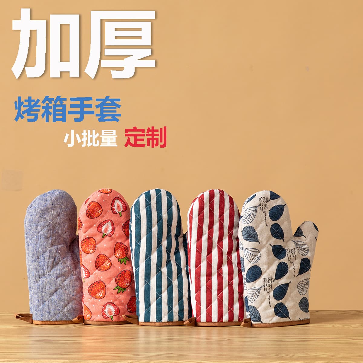 Home kitchen thickened oven gloves quilted plaid insulation gloves resistant to high temperature baking cotton and linen microwave oven gloves