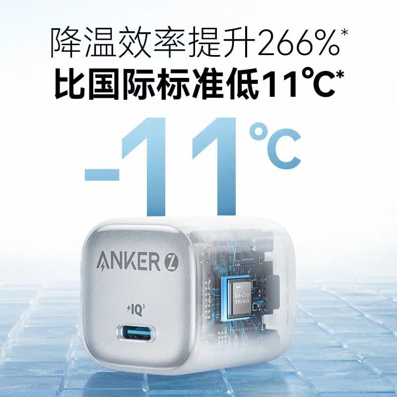 Anker Fast Charger PD30W/20W Phone Charger Ice Point A2698/A2699