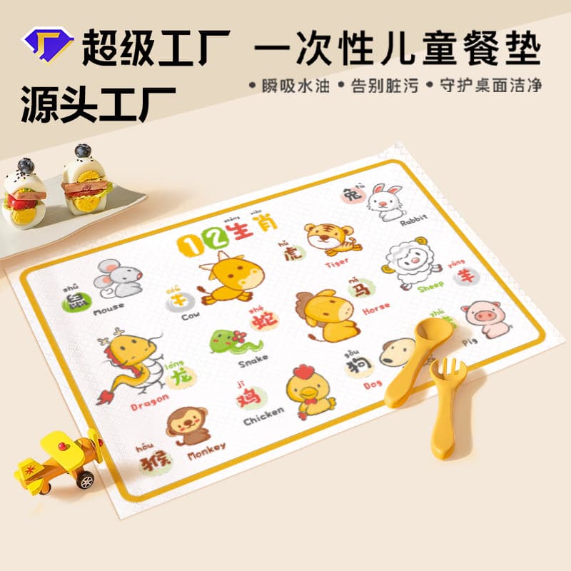Disposable table mats for infants and toddlers, oil-resistant, portable for home and outings, hygienic children's mats