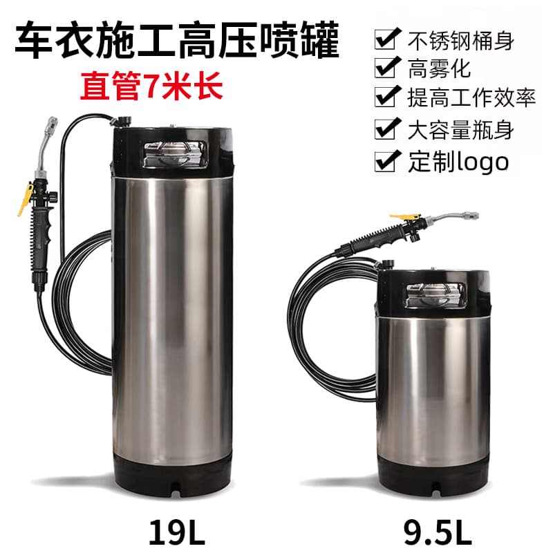 Car Film Pressure Tank for Paint Protection Film, High-Pressure Sprayer, Clear Film Installation Water Tool