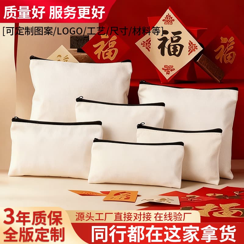 Cross-border Amazon blank cosmetic bag large capacity student stationery canvas pen bag zipper storage bag custom logo