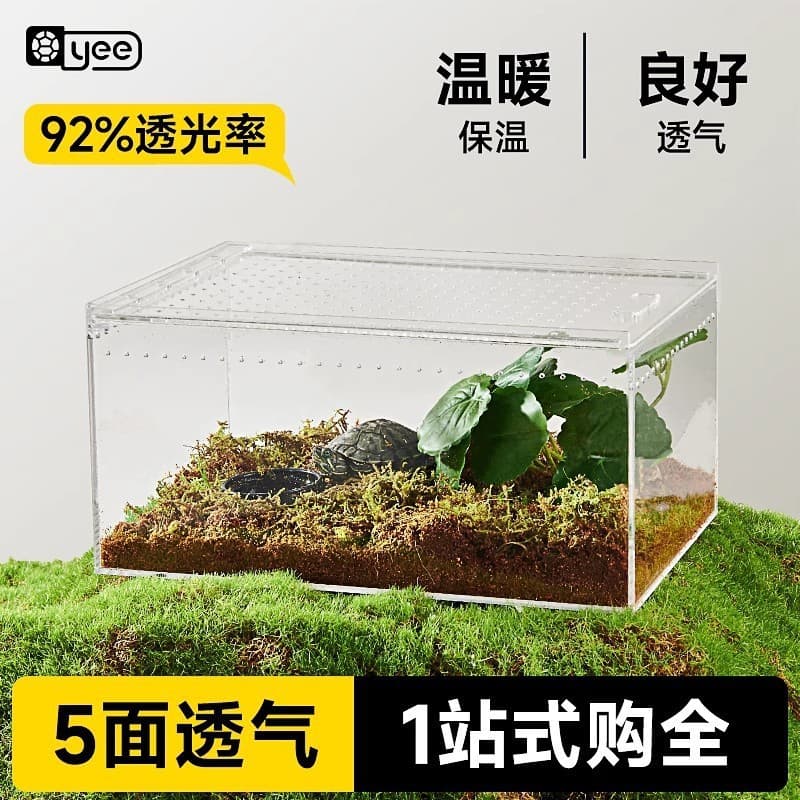 Turtle Coconut Brick Coconut Soil Reptile Hibernation Supplies Turtle Lizard Snake Insect Insulation Mat Material Nutrient Soil Dry Moss