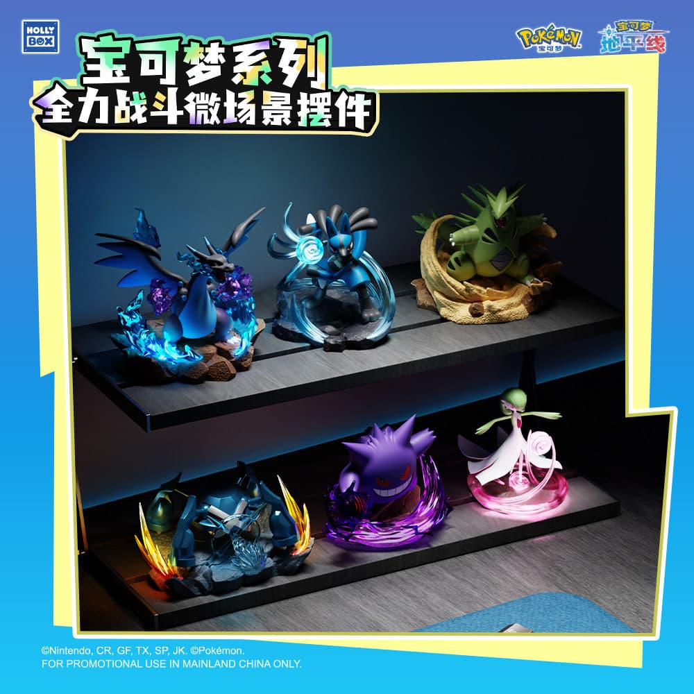 Authentic Pokémon full battle micro-scene ornaments fire-breathing dragon Gengar Gardevoir hand model trendy desktop