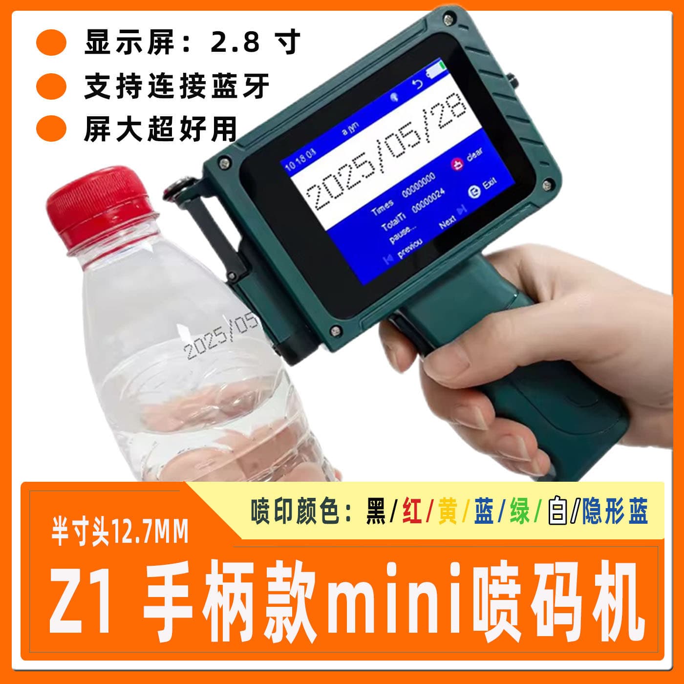 Handle-style Mini Handheld Inkjet Printer 12.7mm Production Date Printer B9F16A Quick-Dry Ink Cartridge