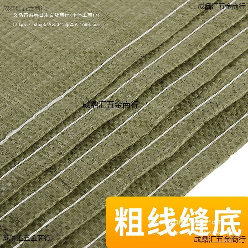 Woven Bag Moving Packing Bag Manufacturer Pocket Construction Decoration Garbage Corn Sand Bag Sack Snake Skin Bag