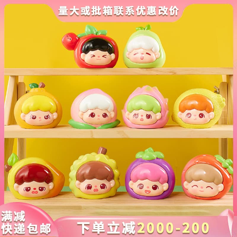 Cute daily fresh fruits, small cute surprise blind bags, children's toys, crafts, small ornaments, holiday gifts wholesale
