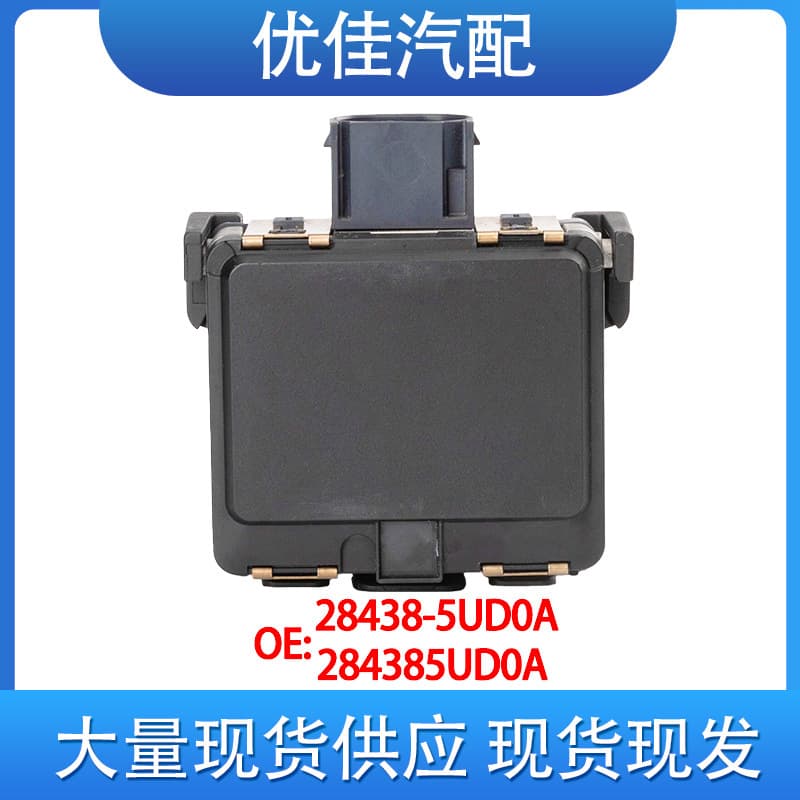 28438-5Ud0A 284385Ud0A Suitable for 17-19 Nissan Cruise Control Distance Radar Sensor