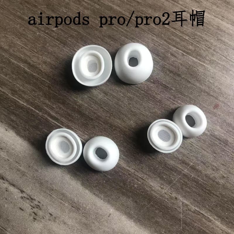 Compatible with Apple AirPods Pro 2 Silicone Ear Tips, with Pressure Relief Vents for Third-Generation Models